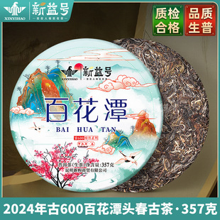 һ�����l�ն�������̖2024�괺������ٻ�̶�Ř��ն����~�����