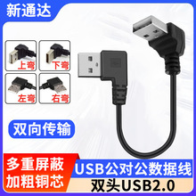 �p���^�������p���ݔusb�������������D���^��늾��B�Ӿ��Դ��