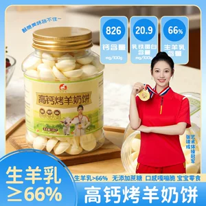 佛山市佳莲娜食品有限公司