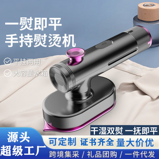 Cross-border Electric Iron Handheld Hanging Iron Portable Household Handheld Ironing Machine Mini Small Rotating Folding Iron