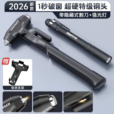 Green Forest Window Breaker: Qəza çəkici - special-for-new-energy-vehicles1-second-window-breaker-instant-seatbelt-cutter-high-brightness-flashlight
