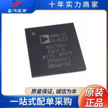 ADV7842KBCZ-5 ADV7842��װBGA256 ȫ��ԭװ��Ƶ�ӿڴ�����оƬIC