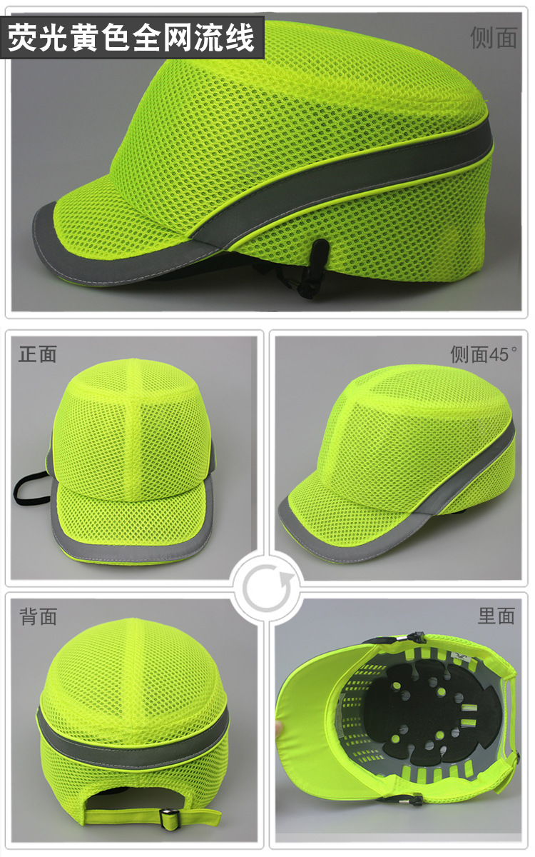 流线款安全帽360度展示-全网流线-荧光黄色.jpg