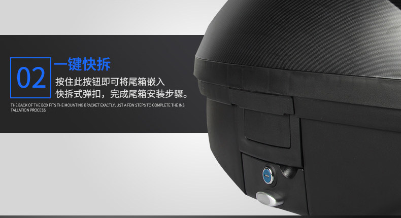 Wanlihao V37 scooter universal carbon fiber side boxes, electric vehicle small tail box, hanging box, three boxes