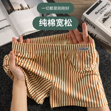 一件代发男士内裤男平角裤纯棉宽松大码阿罗裤条纹短裤四角 P5520