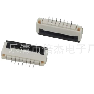供FFC/FPC10mmG型掀(翻）盖式电缆连接插座4-40P