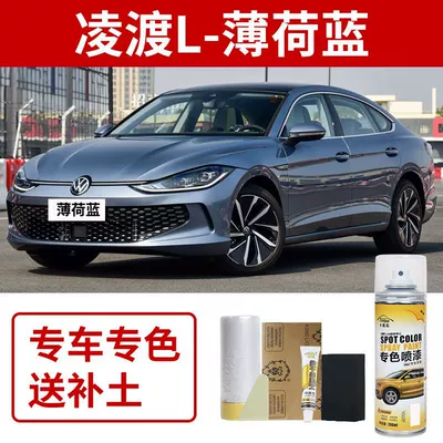 Avtomobil boya qələmləri – Tool, Car Paint Pepper White - volkswagen-lingdu-mint-blue