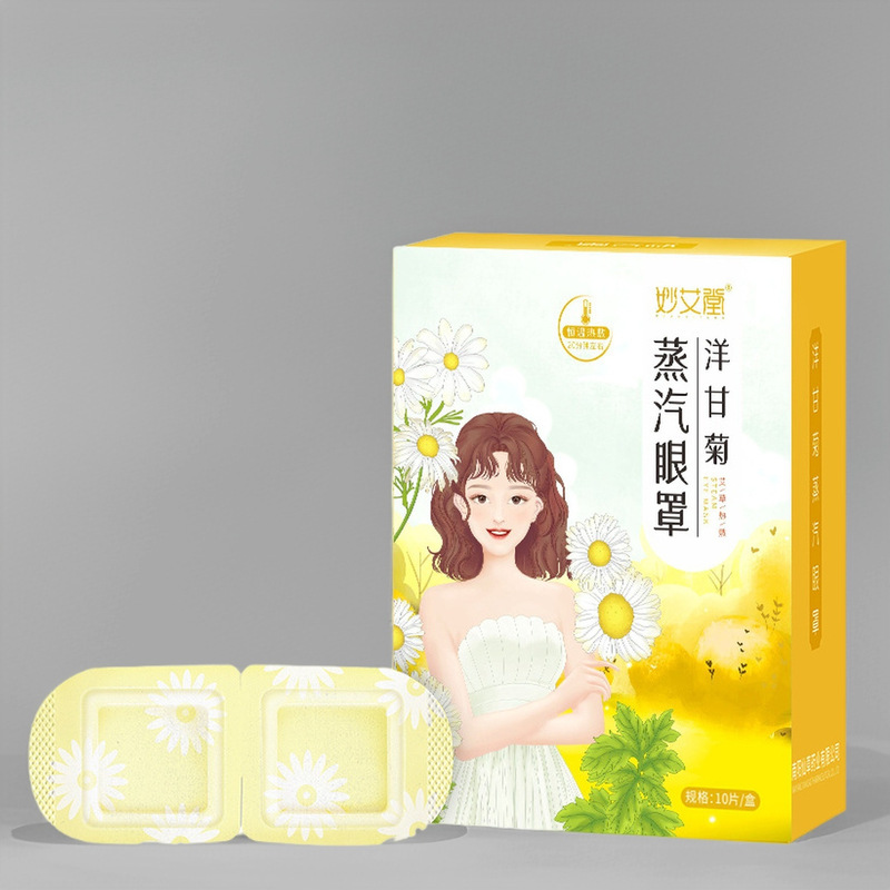 雲南白耀蒸気眼帯 温湿布 発熱 30枚入り 黒ずみ解消 睡眠疲労緩和 アイパッチ 目のケア|undefined
