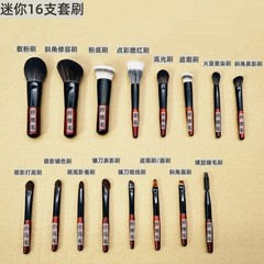 滄州ミニ携帯16本セットの化粧ブラシ旅行用ソフト毛短棒アイシャドーブラシ散粉頬紅ブラシツール