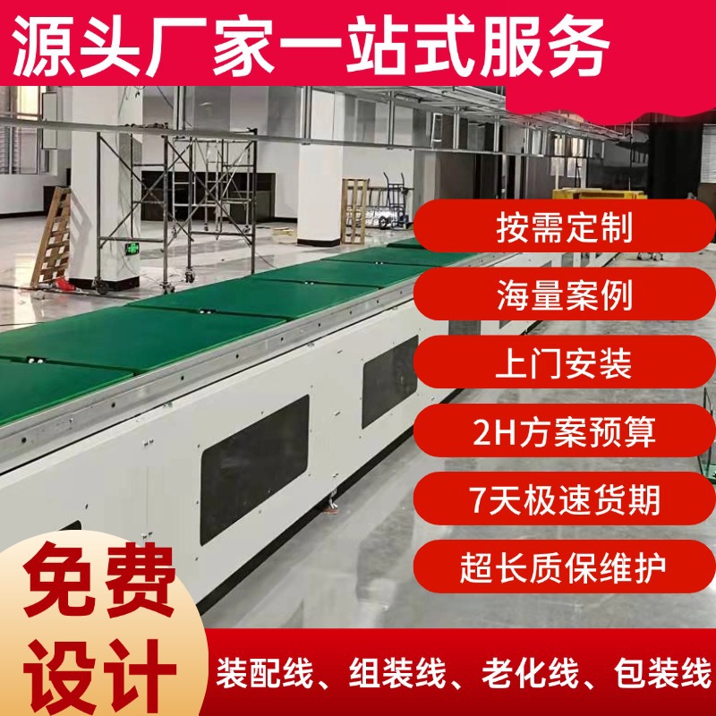 浙江led显示屏组装生产线 定作LED柔性屏装配线 模组老化线