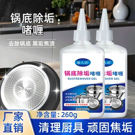 马桶洁厕剂;洗衣皂;洗衣液