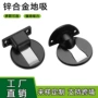 防撞静音新款定制地吸