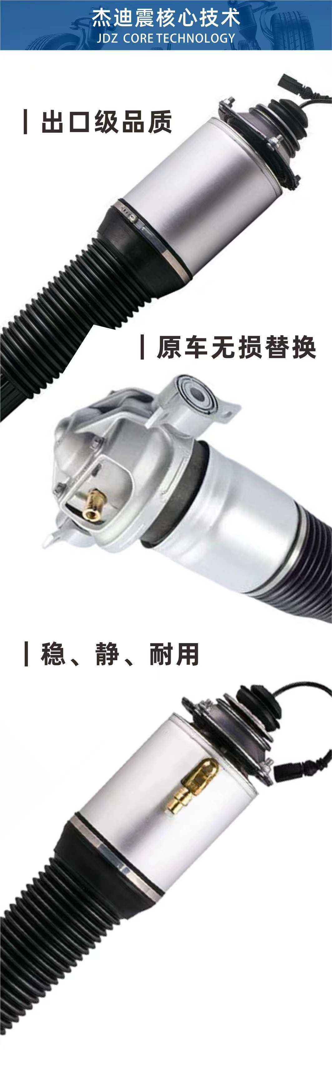Volkswagen Touareg 7L Porsche Cayenne/Cayenne 9Pa Shock Absorber Jiedi Shock Absorber Automotive Air Suspension Shock Absorber
