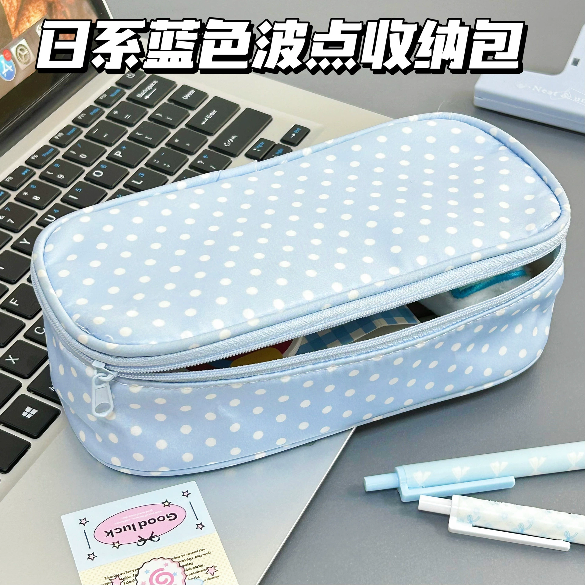 Pencil case, capacious multilayer storage system, blue for elementary school students