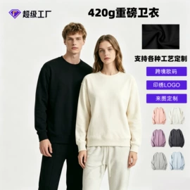 男式T恤;男式卫衣;男式背心