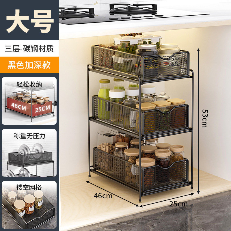 厨房抽拉式置物架橱柜内分层架各种神器大全双层下水槽柜收纳拉篮|undefined