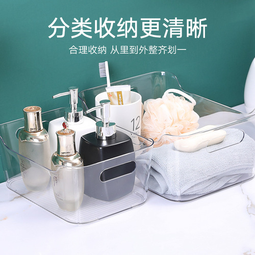 Transparent plastic cosmetic storage box kitchen storage organization carry-on storage basket home miscellaneous clothing storage box