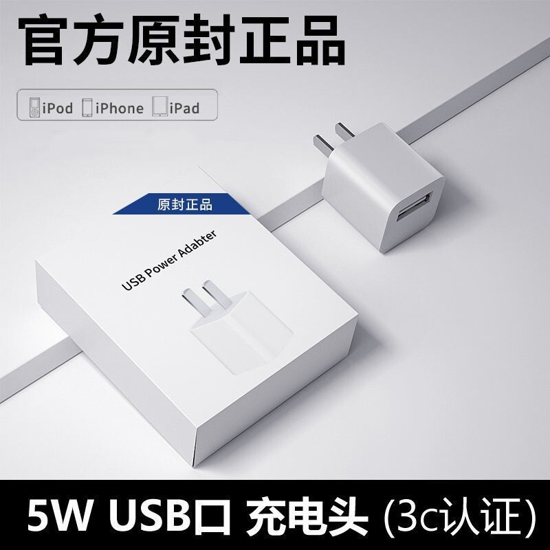 Suitable for Apple Data Cable Original USB Car Apple Charging Cable Extension Cable Iphone6-14 Fast Charging Head