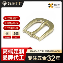 定制日字扣手袋箱包配件d扣合金针扣装饰扣金属皮带扣包包配件