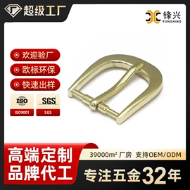 服饰箱包五金;链子/链条;其他美妆工具