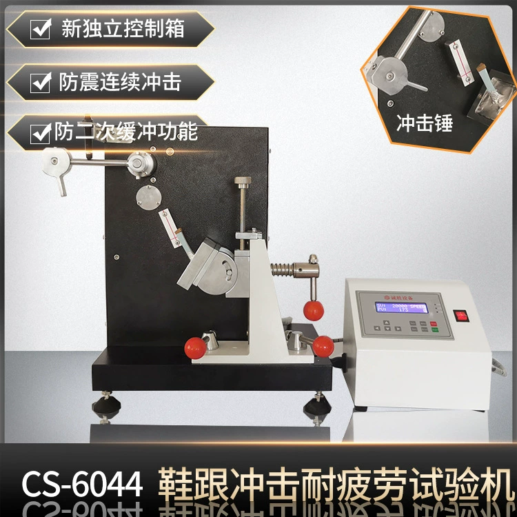 Пятки тестер усталости машины испытания прочности удара КТ/Т 2864 ботинок непрерывных женщин машины испытания удара
