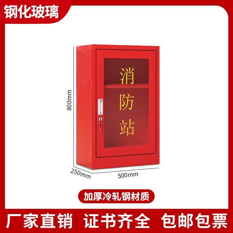 단일 캐비닛 0.8*0.5 m