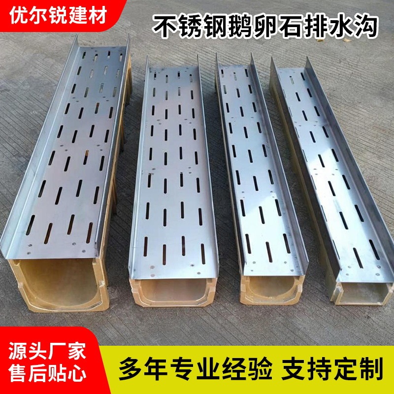 Courtyard Garden Pebble Drainage Ditch U-Shaped Groove Gap-Type Drainage Channel with Cover Plate Kitchen Sewer Drainage Ditch