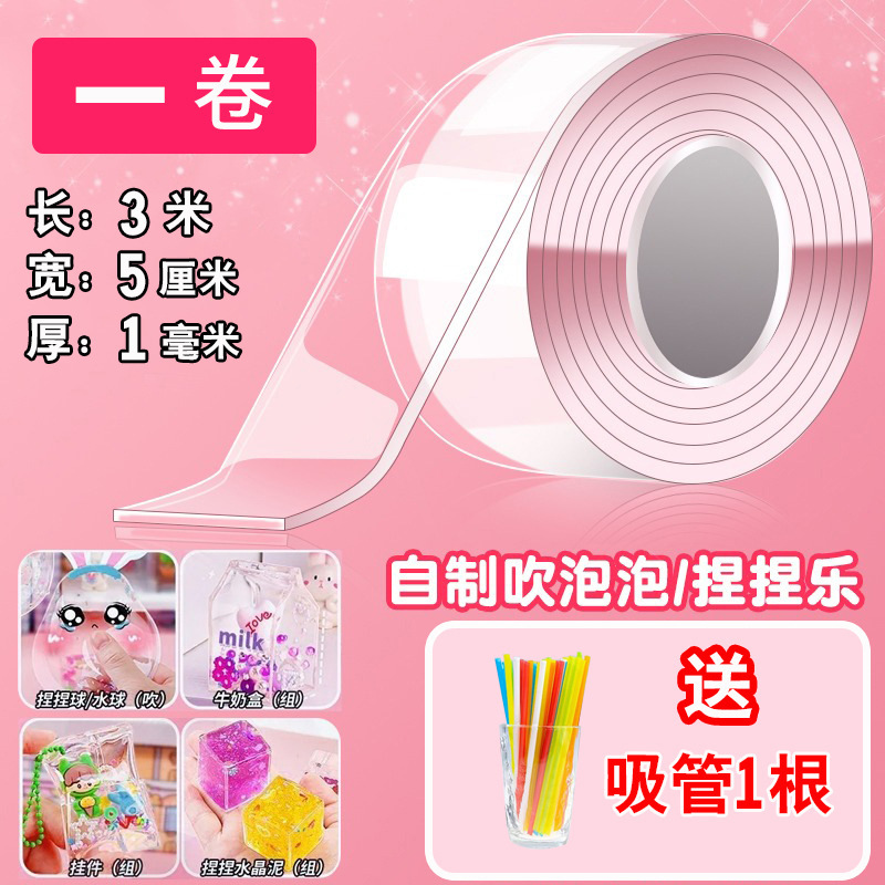 Juego de pegamento nano con purpurina para soplar burbujas, juego completo de cinta nano para aliviar el estrés, pegamento de arroz glutinoso pegajoso y blando.