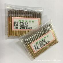 �A�s̽� 2.4�yԇ�� ��늏����  P125-E  2.5MM�A�F�^��