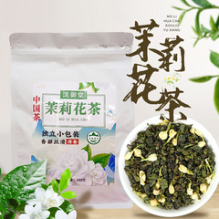 工廠直銷 茉莉花茶 特惠裝茉莉綠茶袋泡茶獨立包裝 支持代發