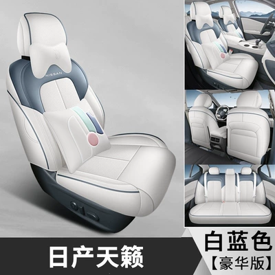 version car seat cushion, Modelə uyğun (Original) oturacaq örtükləri - white-and-blue-26-models-of-the-nissan-teana-luxury-edition-vehicle-specific