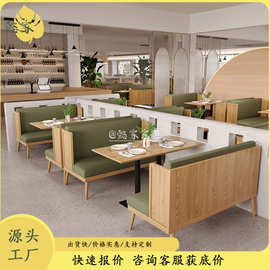 简约奶茶家具桌椅书吧咖啡厅西餐厅桌子快餐店汉堡甜品店卡座