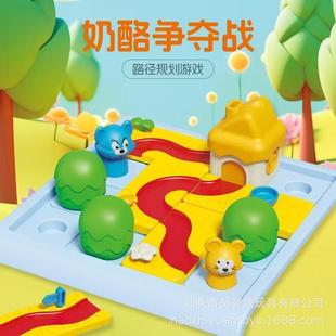 Cross-Border Children's Educational Toys, Play House, Parent-Child Interaction, Girls and Boys Exercise Concentration Board Tabletop Games