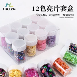 金葱粉;美甲饰品