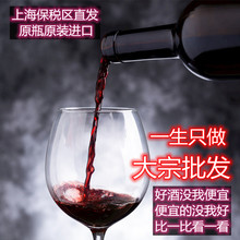 新品智利酒庄酒迷你赤霞珠干红小瓶装187.5ml小支装批发加盟代理