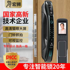 指纹锁家用铸铝门智能锁可视猫眼密码锁人脸识别电子门锁