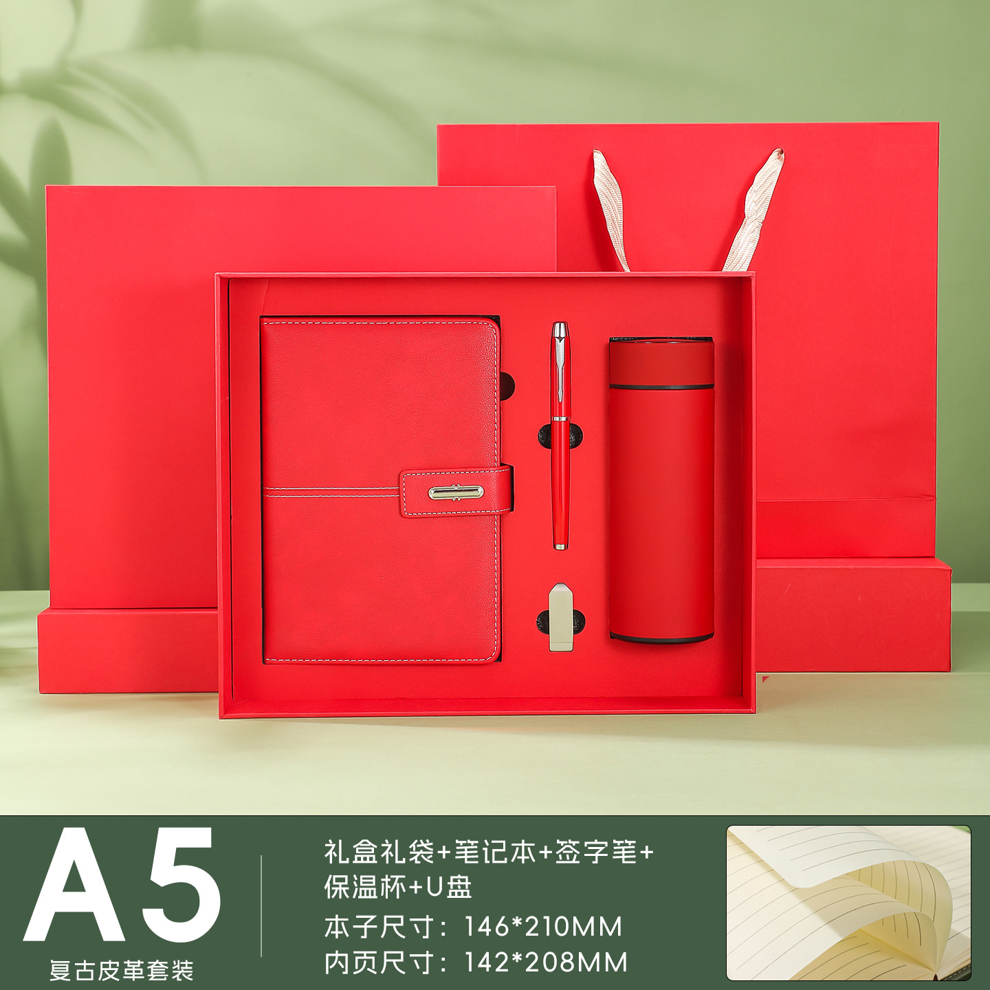 Business A5 Notebook Gift Box Set Logotipo personalizado Taza termo de alto valor Bloc de notas Regalo de recuerdo corporativo