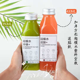 加厚350ml-400mlpet果汁瓶蜂蜜瓶一次性带盖超模水塑料瓶轻断果蔬