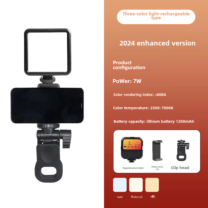Three-color light clip mobile phone clip Image