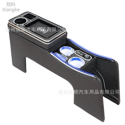 Armrest box: Special Central Armrest Box Gasoline