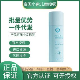 �����İ桿̩��С��S�����l��������F��ˬ�غ̓�ͯ����50ml