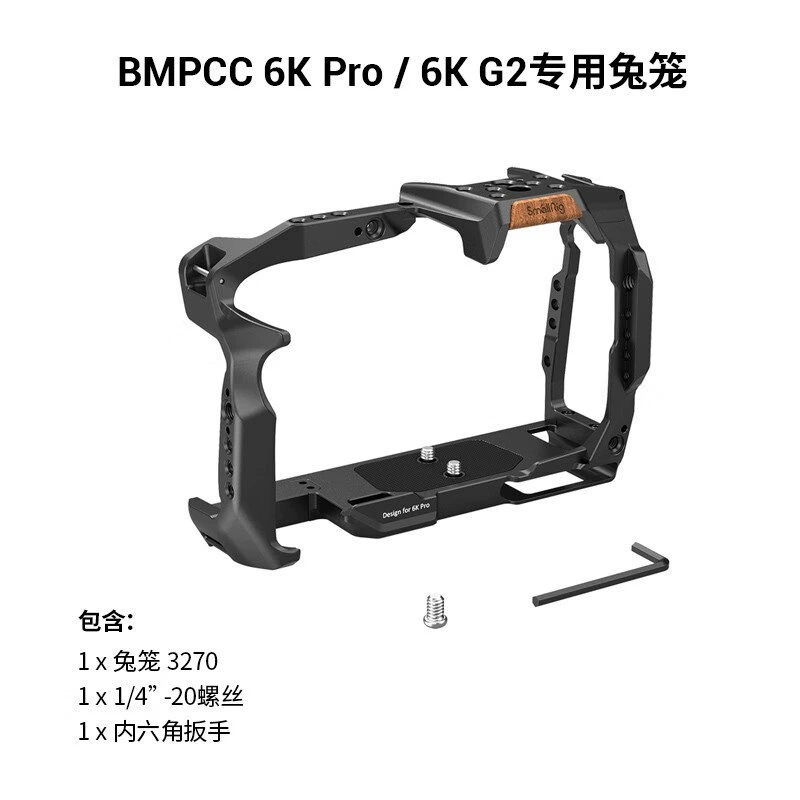 Smallrig Smog BMPCC 6K Pro/6K G2 Rabbit Camera Camera Accessories Shooting Kit Fresh Panel