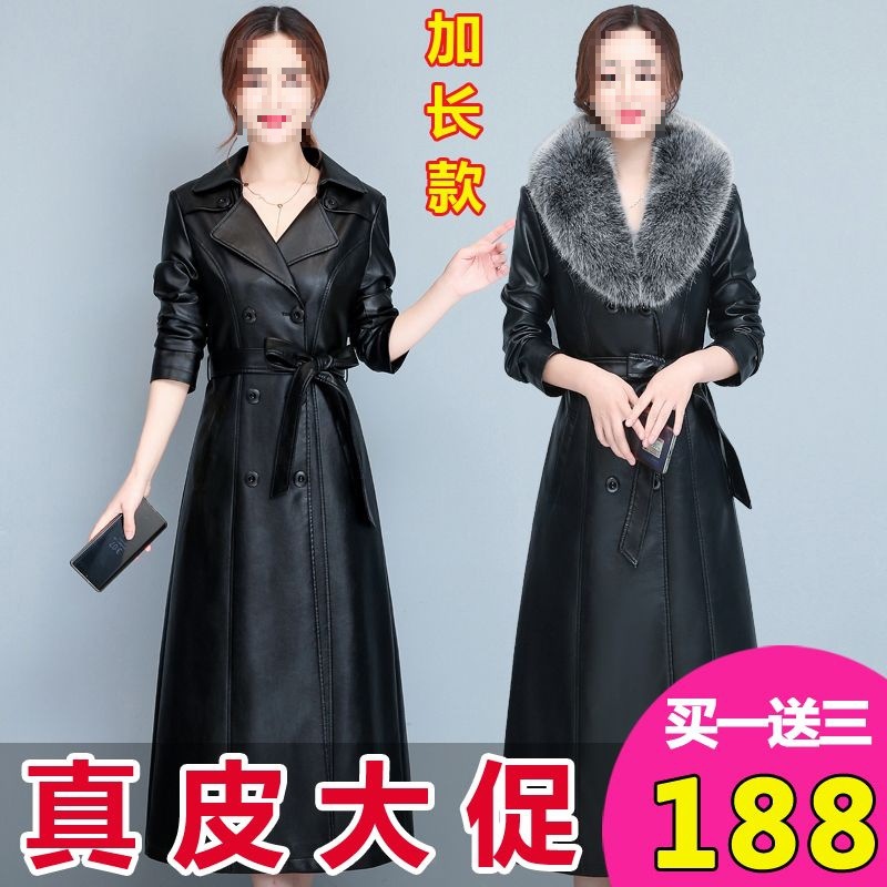 秋冬新款海宁皮衣女长款过膝大码修身加厚皮风衣女外套