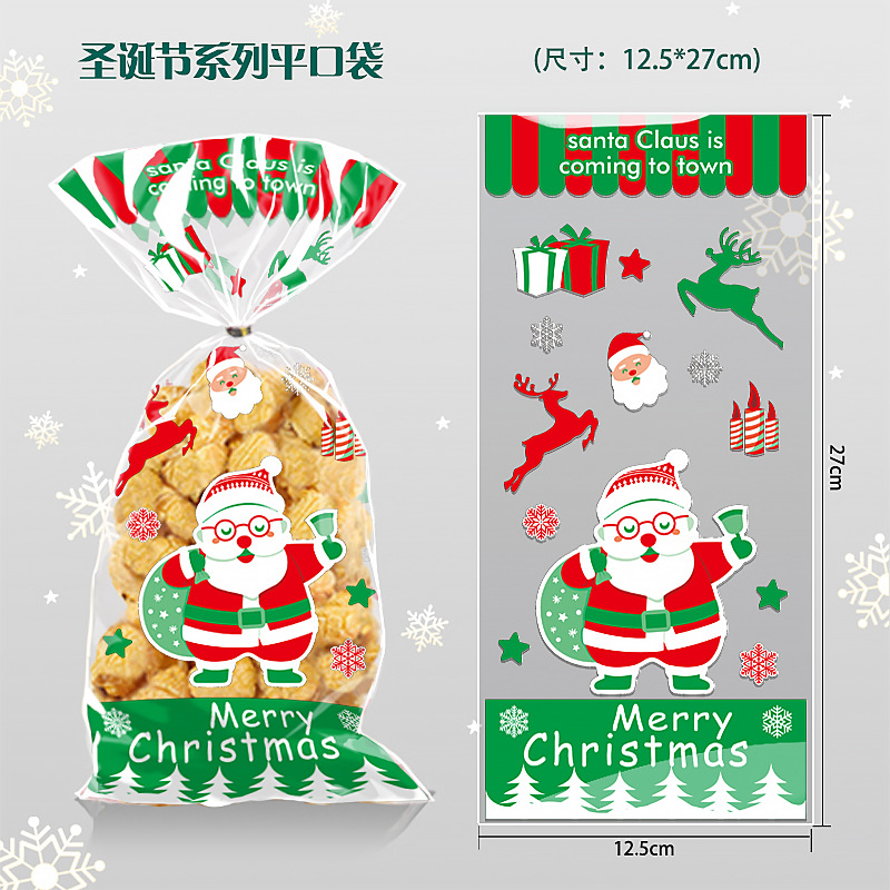 圣诞节透明平口袋-s2