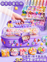 女孩子的生日礼物6岁以上女童2025年新款小学生爆火网红爆款玩具