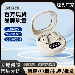 跨境2025新款Q5蓝牙耳机批发无线高颜值数显长续航私模高音质耳机
