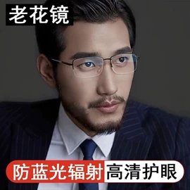 太阳镜;老花镜;光学眼镜
