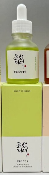 クロスボーダー Beauty of Joseon 韓国ビューティー エッセンス 保湿保湿エッセンス アンプル 30ml|undefined