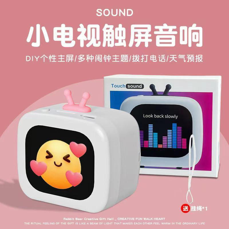 핑크 촉수 [매달린 가사 + DIY 배경화면]