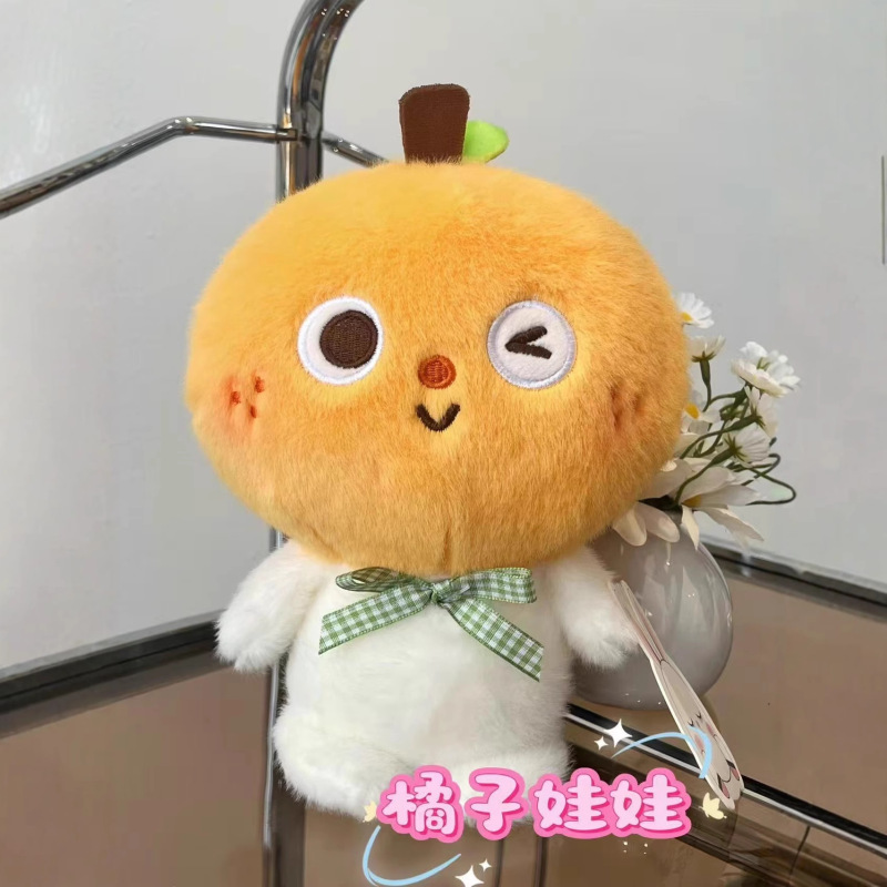 外贸新款毛绒玩具八寸抓机娃娃机公仔夹机水果娃娃玩偶儿童礼品皮|undefined